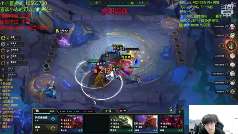【2022-09-29 20点场】山东棋王弈哥：眉笔小志 在线上分！！