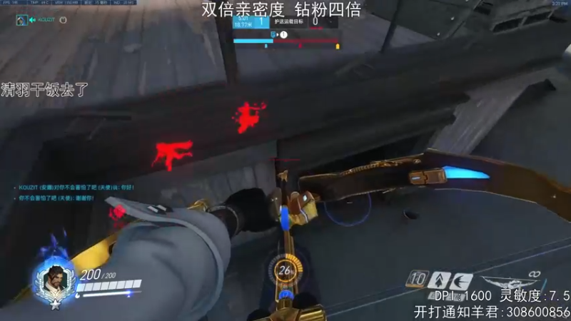 【2022-09-28 23点场】丶帝宸清羽：【清羽】十月四停服更新