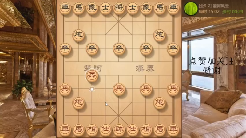 秦琼卖马，速得大子镇空头，久违的重炮杀