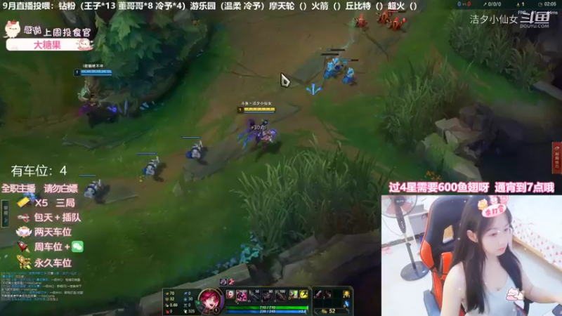 【英雄联盟】洁夕小仙女的精彩时刻 20220924 19点场