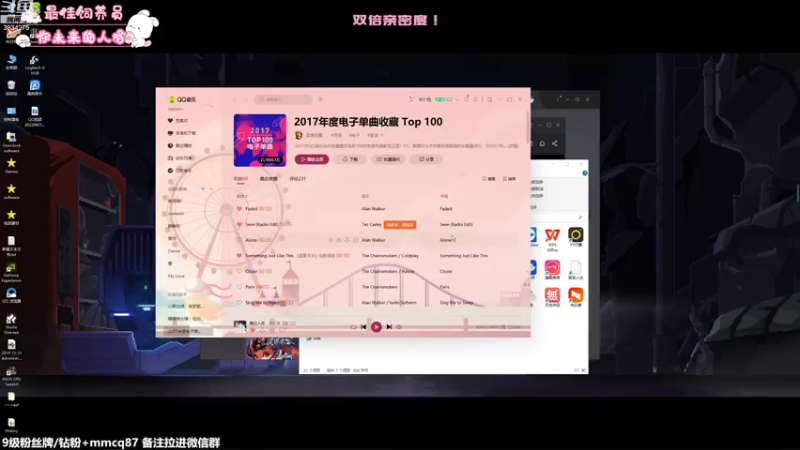 【2022-09-26 13点场】妮可老师：双倍：峡谷练习生菜妮可