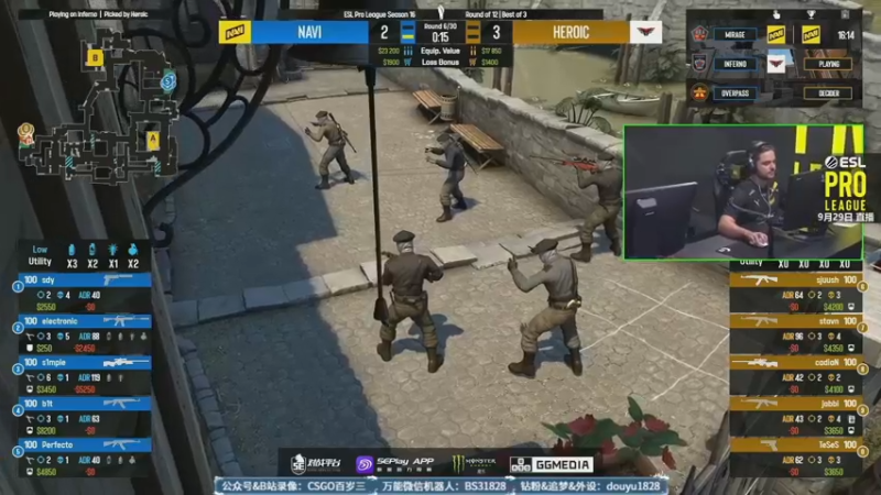 【2022-09-29 03点场】CSGO百岁三：双倍 示爱卡四倍 Navi vs X队