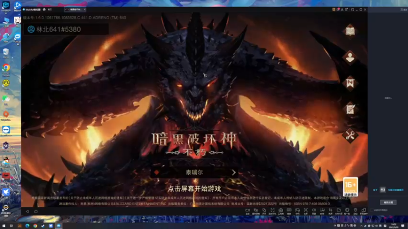 【2022-09-29 18点场】主播阿飞：阿飞:中国球王胡一脚