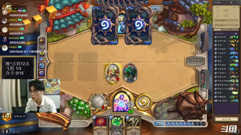 【2022-09-29 20点场】神棍老师麦迪文：神棍老师：偶尔迟到的直播间