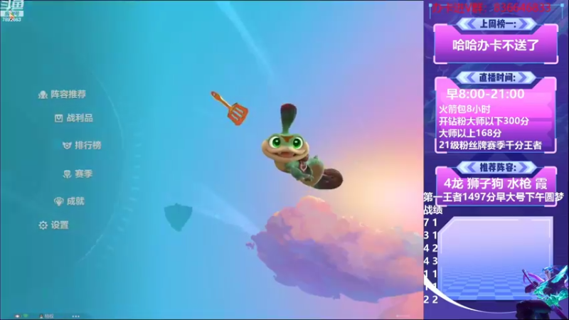 【2022-09-29 07点场】死亡轰炸DD：国服第一1500分冲2000分