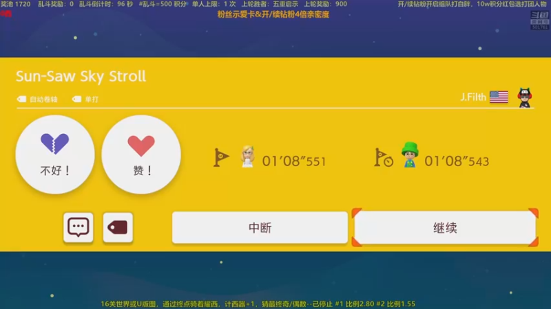 【2022-09-29 00点场】白白的胖胖呀：⭐️马里奥有多难？⭐️