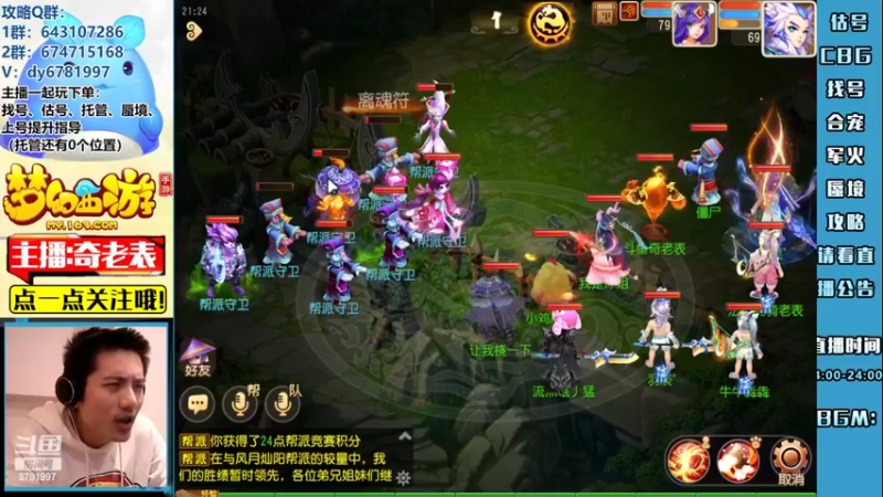 【2022-09-29 21点场】烟鬼奇老表：【所念皆星河】谈笑间我们没了...