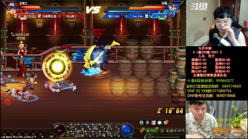 【2022-09-29 23点场】红眼小奎：顶级44+OB中韩！~