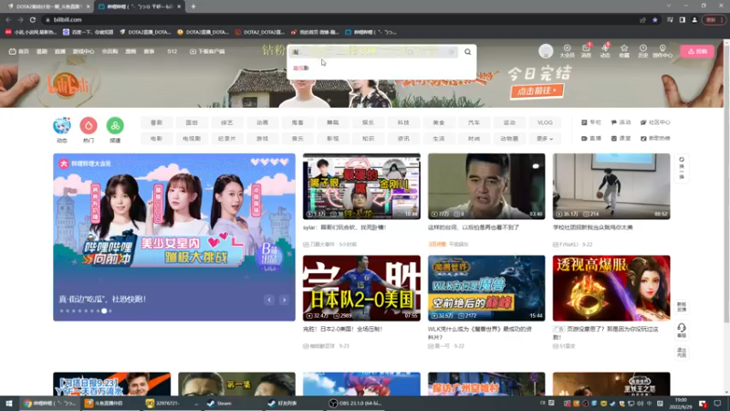 【2022-09-29 19点场】刘嘉俊Sylar1：拿出你的百分之百！