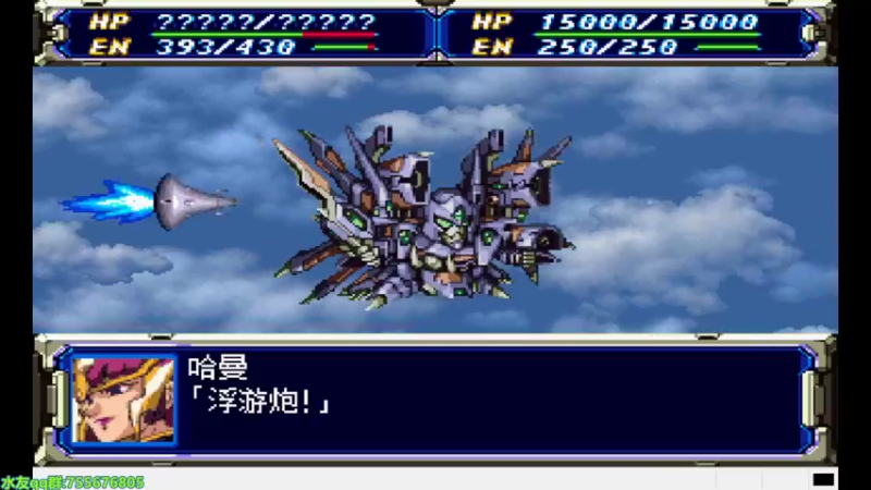 【2022-09-29 20点场】O月球大叔O：超级机器人大战F SS版（改版）