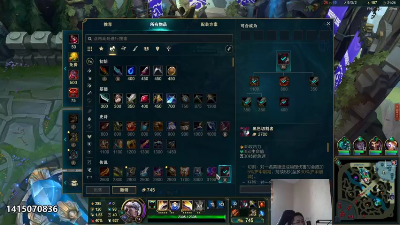 【2022-09-29 13点场】店长盖伦：直播 狂风暴击流盖伦