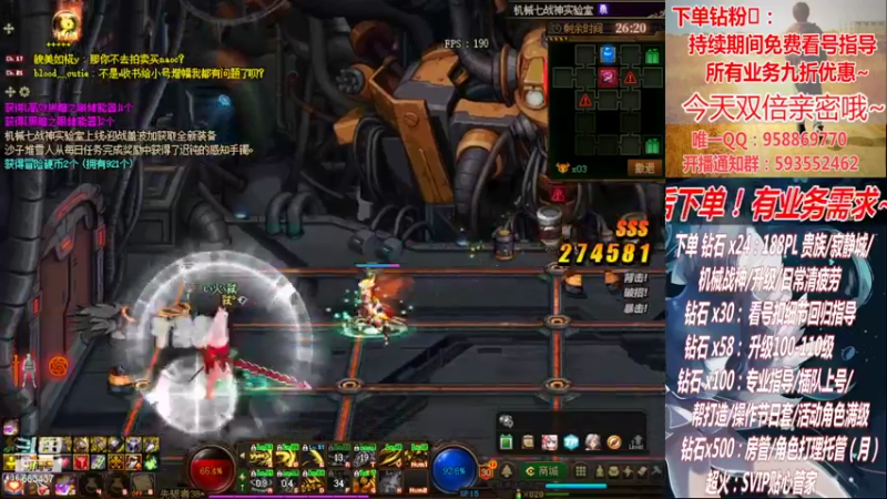 【2022-09-28 20点场】DNF丶心软：在线军团~看号搭配~升级！