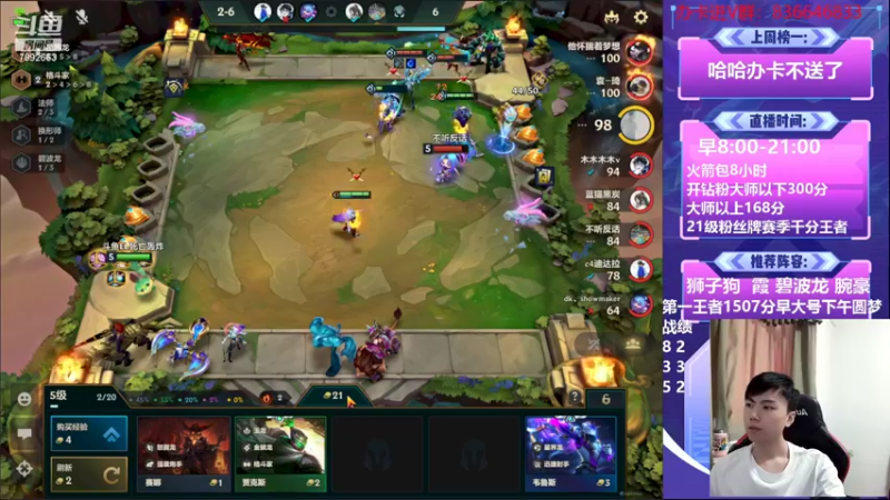 【2022-09-29 11点场】死亡轰炸DD：国服第一1500分冲2000分