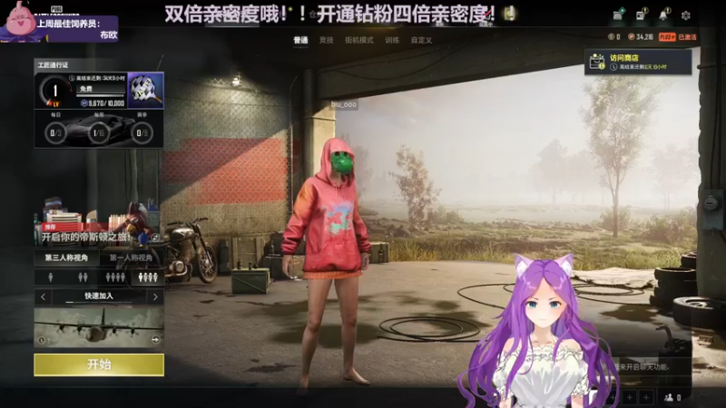 【2022-09-28 23点场】芝士味的韫儿：今天要回老家拉！晚上不一定播哦~