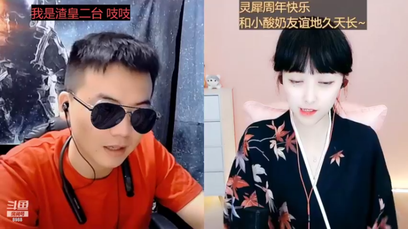 【2022-09-29 02点场】睡懵的渣皇：斗鱼最欧气直播间等你！！