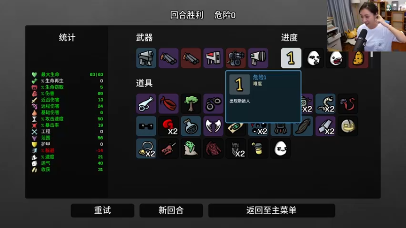 【2022-09-29 17点场】女流66：炮炮带我去的约会地方竟是暗黑古堡？