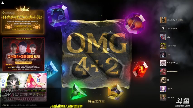 【2022-09-29 13点场】单车老师不迟到：一天一个新游戏