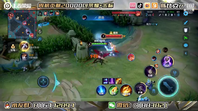 【2022-09-29 14点场】陈比克rr：冲国服海月，没拿就是被ban