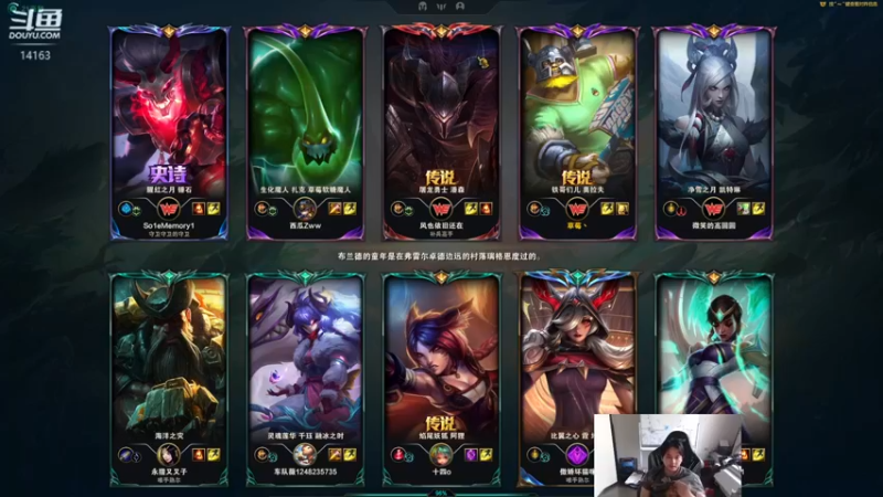 【2022-09-29 16点场】草莓：草莓：峡谷康复训练