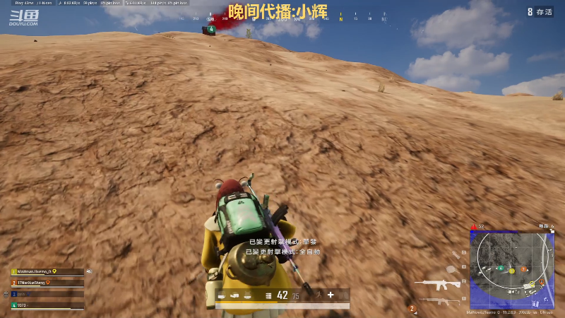 【热门游戏】轻语丶619的精彩时刻 20220929 05点场