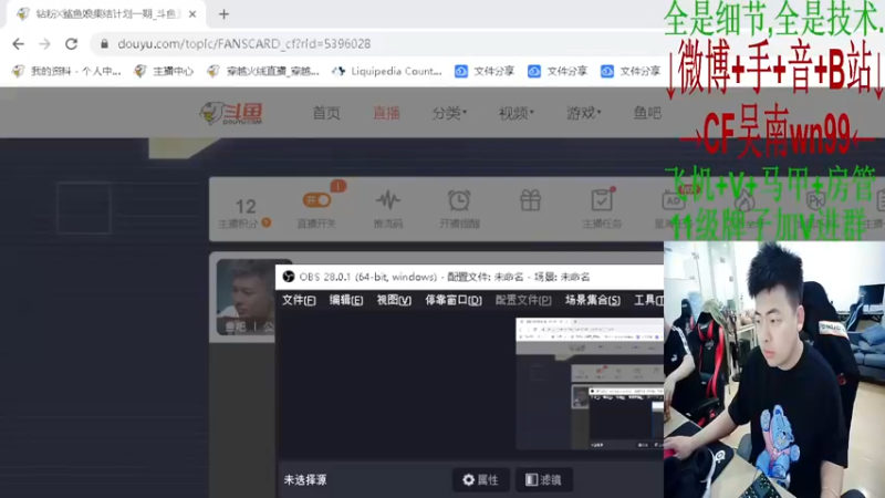 【2022-09-28 13点场】Wn99吴南：A级选手,进来学作战技巧!