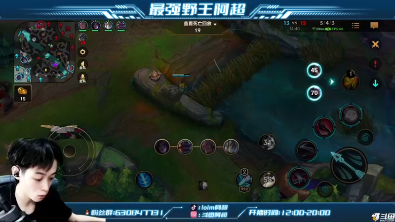 【2022-09-29 15点场】阿超cc丶：⭐阿超：免费带粉 速来！