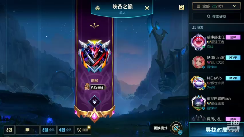 【2022-09-28 13点场】若念king：我看谁不玩永恩  第一惩戒