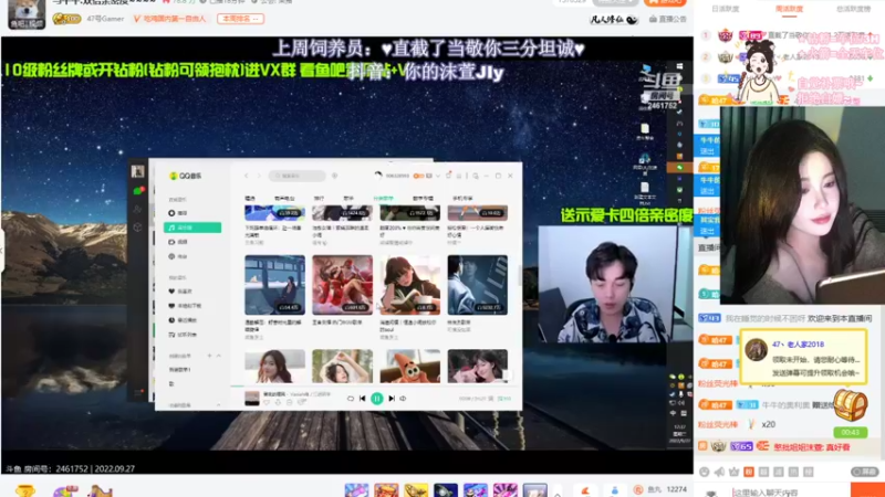 【2022-09-27 17点场】憨批姐姐沫萱：【fpp/tpp】双倍！粉丝示爱卡四倍！