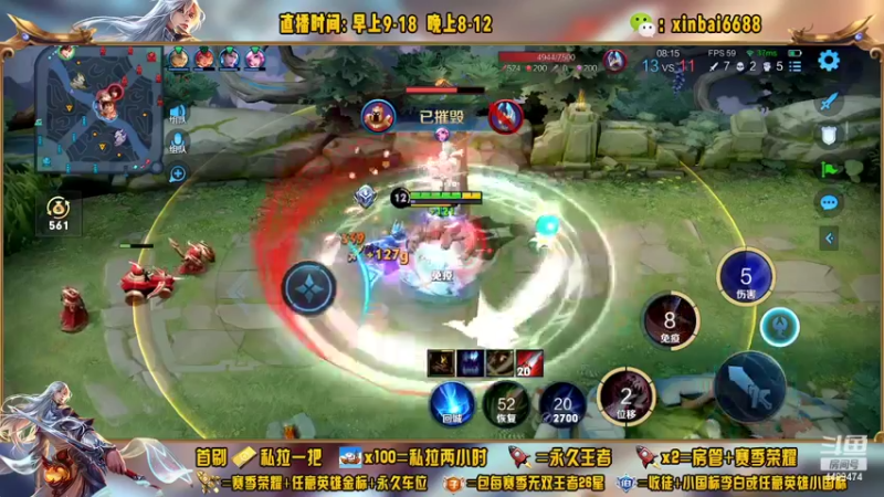 【2022-09-29 11点场】电竞信白丶：国服李白带粉  有车位