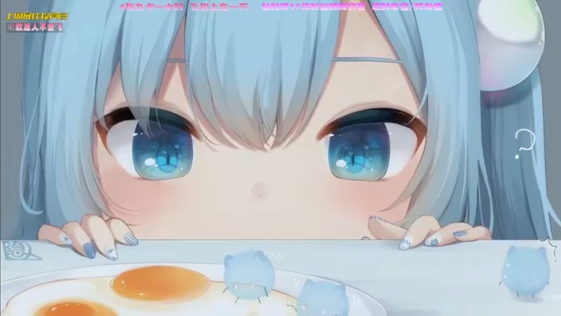 【2022-09-28 20点场】一颗小a桃：【小奶团】桃灵儿变强的第126天