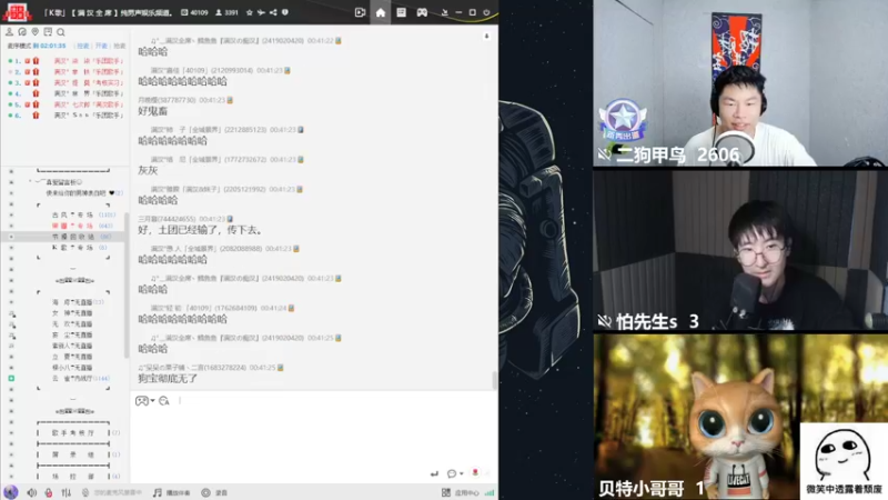 【2022-09-28 00点场】贝特哥哥：（双倍）贝特：愿各位身体健康，快乐且自由