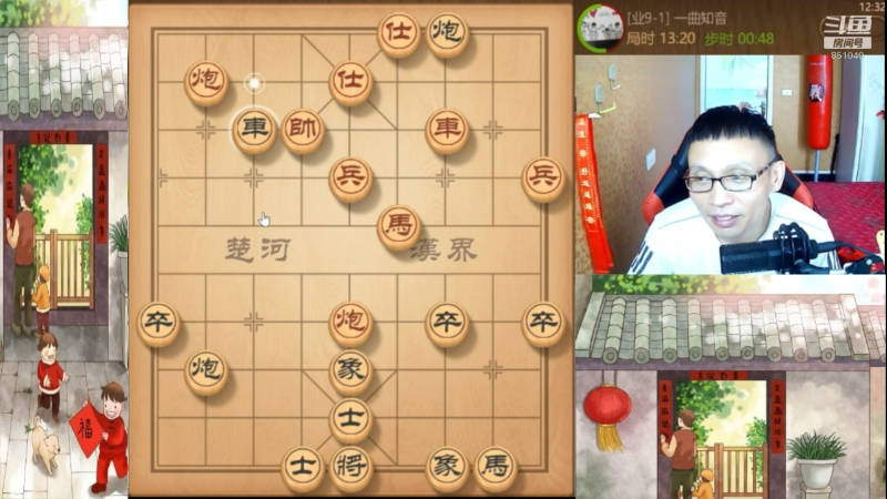 【天天象棋】八卦象棋大师的精彩时刻 20220929 10点场