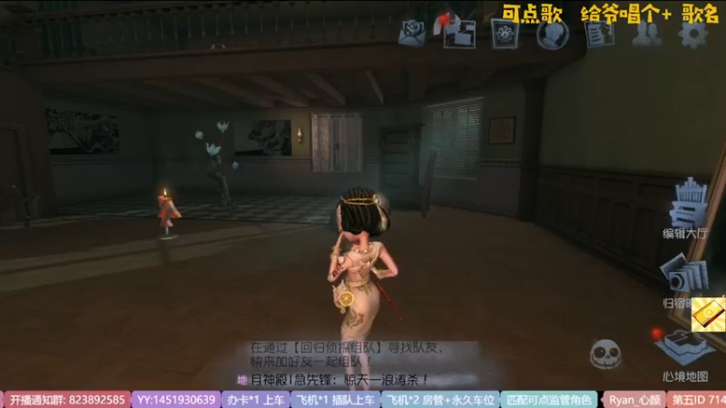 【2022-09-28 20点场】Ryan心颜：[双倍亲密度]快来看我玩游戏