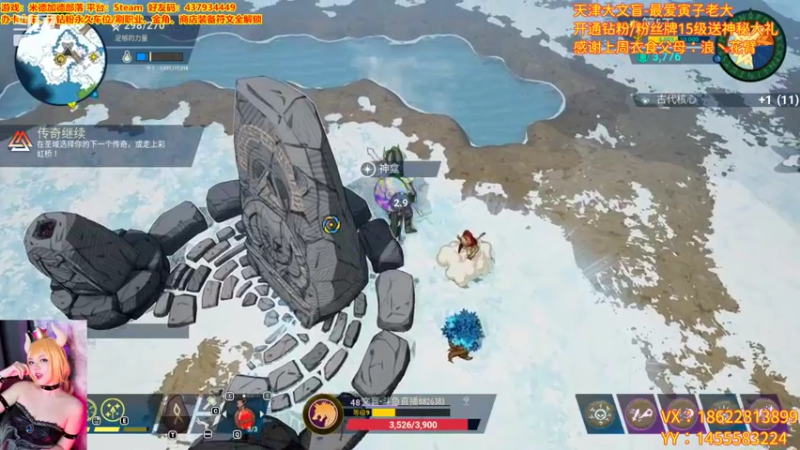 【2022-09-28 21点场】天津大文盲：米德加尔部落 8826383