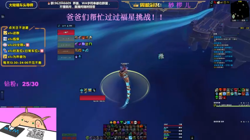 【2022-09-27 23点场】大嘴geigei：大嘴：大秘境车头导师，钻粉带门！！