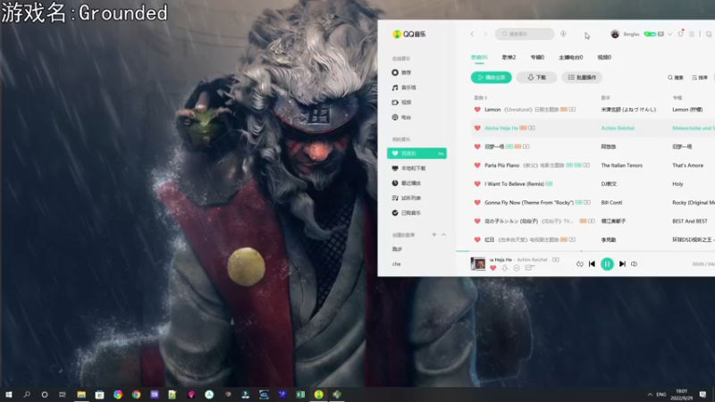 【2022-09-29 18点场】巴格拉斯：热爱生活，走进巴叔