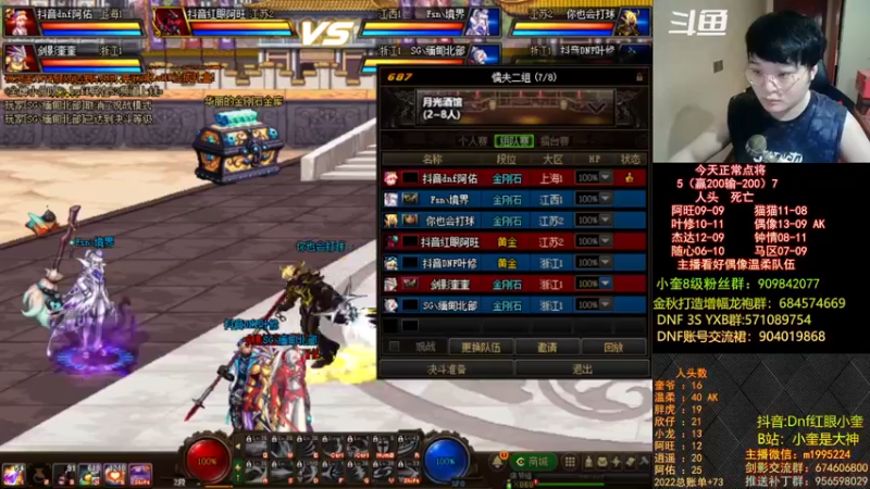 【2022-09-29 19点场】红眼小奎：顶级44+OB中韩！~