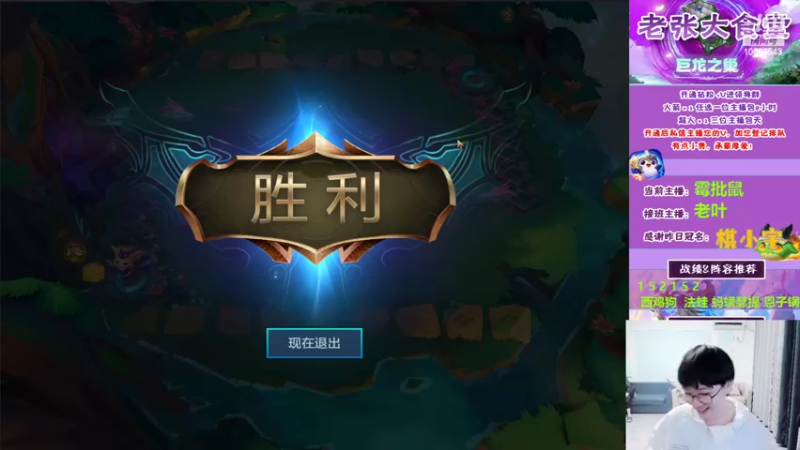 【2022-09-29 20点场】EGM老张：首位王者+首位千分王者！