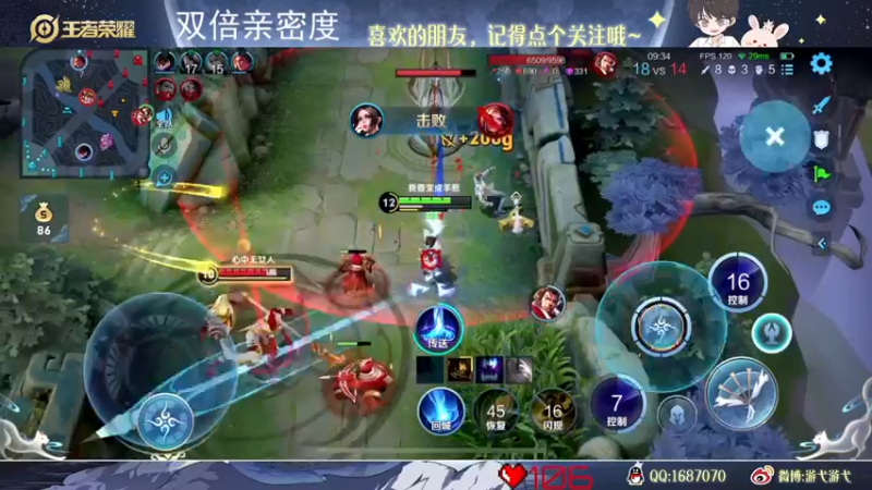 【2022-09-29 00点场】游弋：新赛季 海月冲国服！！！