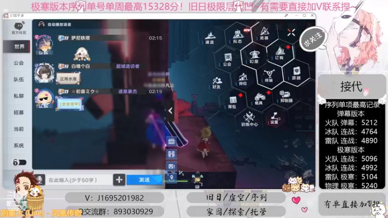 【2022-09-27 02点场】涤花醉凡尘：全网首通战22！序列1.53！极限超域~