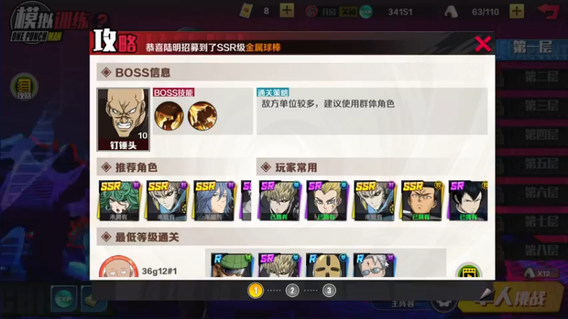 【2022-09-28 20点场】安静初夏：《一拳超人：正义执行》体验，随缘瞎玩~