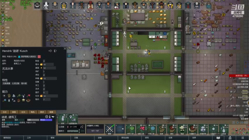 【2022-09-28 00点场】老旷的传奇一生：迪诺的单人极端沙漠