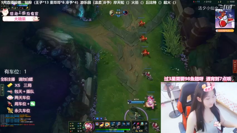 【英雄联盟】洁夕小仙女的精彩时刻 20220925 03点场(4)