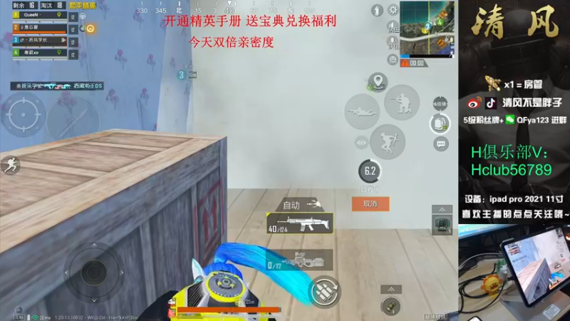 【2022-09-29 17点场】清风不是胖子：【新赛季嘎嘎冲战神！】