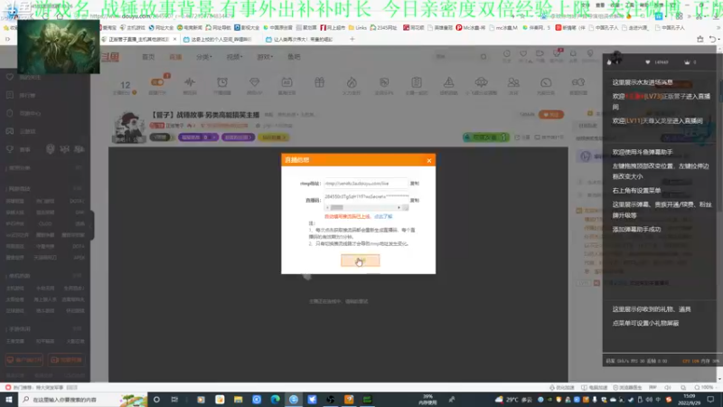 【2022-09-29 15点场】正版管子：【管子】战锤故事·另类高能搞笑主播