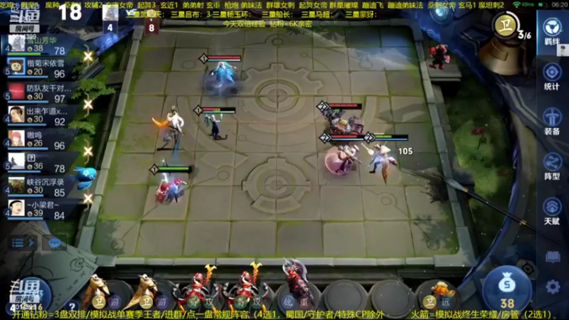 【2022-09-29 07点场】甄知棒：吕布婉儿1V10，声法枪炮魔坦刺