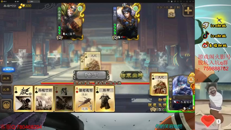 【2022-09-29 00点场】ice秋风：新版幻神教学！