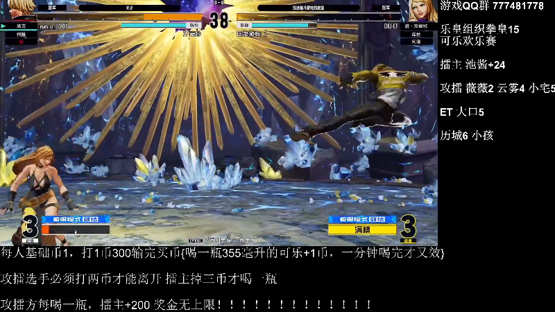 【格斗游戏】战神_河池VR的精彩时刻 20220929 12点场