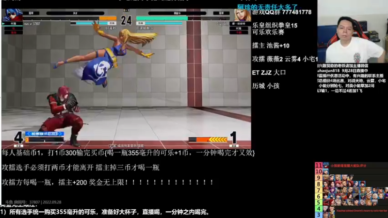 【2022-09-28 22点场】格鬦家大口：憧憬传媒独家冠名！ 42112