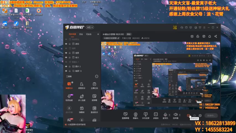 【2022-09-27 21点场】天津大文盲：米德加尔部落 8826383